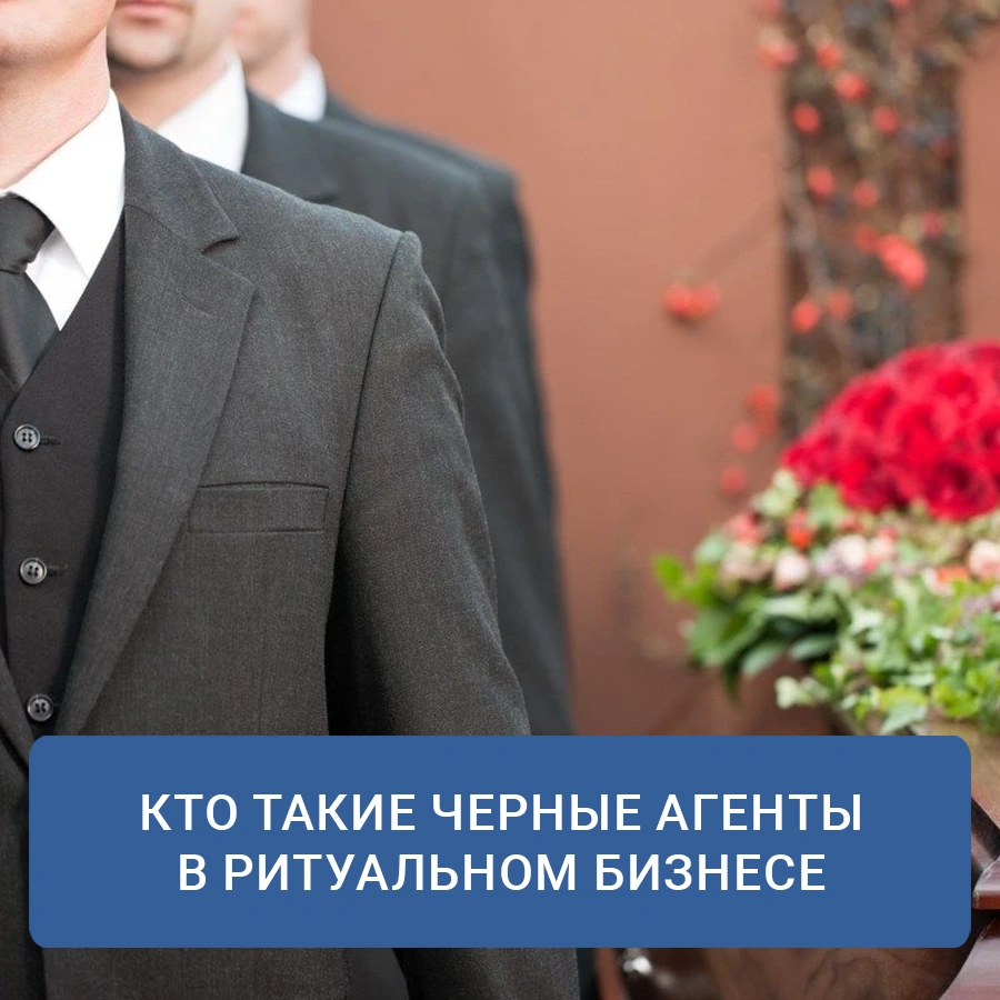 Дни особого поминовения усопших в 2025 году – Похоронный Дом – В православной традиции существует восемь особых дней, когда молитвенное поминовение усопших приобретает особое значение. Эти дни, именуемые «родительскими субботами», являются временем, когда вся Церковь объединяется в молитве за тех, кто уже покинул земной путь. В храмах в эти дни совершаются особые заупокойные богослужения: Божественная литургия с особыми молитвами об усопших и панихиды. Дни особого поминовения усопших в 2025 году