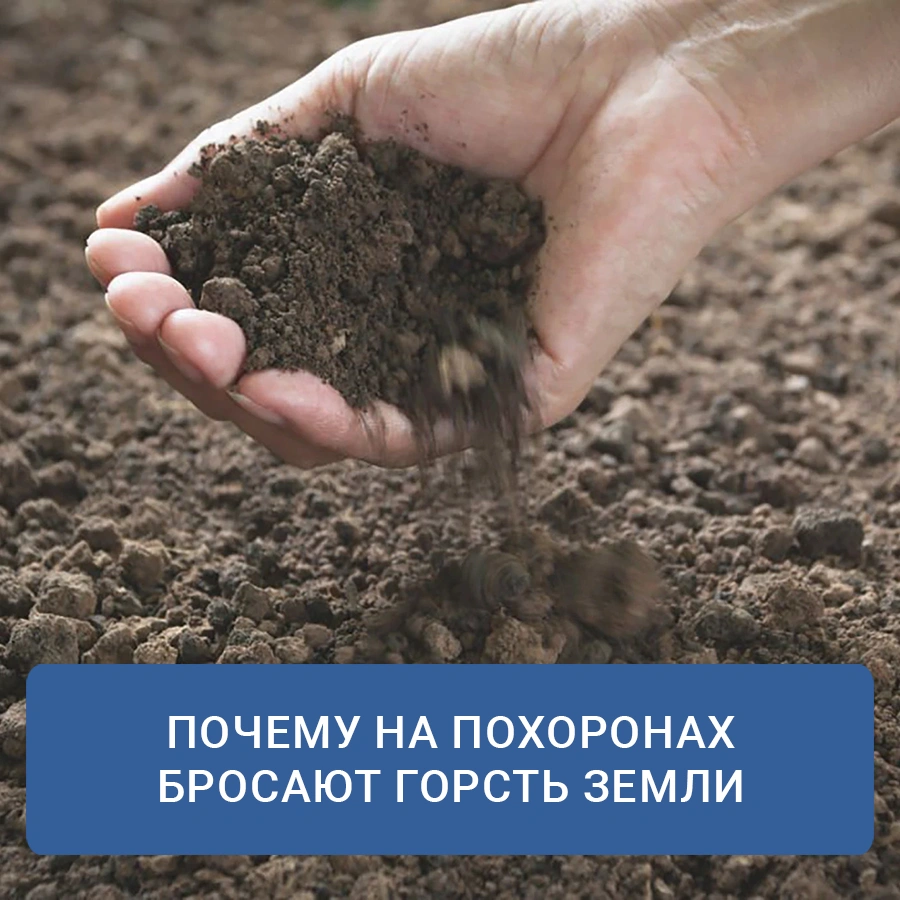 Дни особого поминовения усопших в 2025 году – Похоронный Дом – В православной традиции существует восемь особых дней, когда молитвенное поминовение усопших приобретает особое значение. Эти дни, именуемые «родительскими субботами», являются временем, когда вся Церковь объединяется в молитве за тех, кто уже покинул земной путь. В храмах в эти дни совершаются особые заупокойные богослужения: Божественная литургия с особыми молитвами об усопших и панихиды. Дни особого поминовения усопших в 2025 году